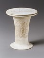 Ointment jar inscribed with the name of Pepi I, Travertine (Egyptian alabaster)