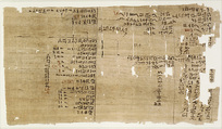 Heqanakht Letter V, Papyrus, ink