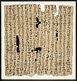 Heqanakht Letter I, Papyrus, ink