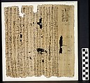 Heqanakht Letter I, Papyrus, ink