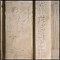 Tomb Chapel of Raemkai, Limestone, paint