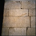 Tomb chapel of Raemkai: South wall of the entrance corridor, Limestone, paint