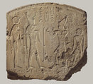 Donation Stela of Shebitqo, Limestone