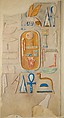 Inscription, Pyramid Temple of Amenemhat I, E. Harold Jones, Tempera on paper