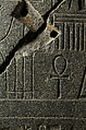 Colossal Seated Statue of a Pharaoh, Granodiorite