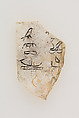 Vessel inscribed for King Qaa, Limestone, organic material (?)