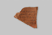 Ostracon, Pottery, ink