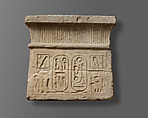 Pylon shaped stela of Ramesses II, Limestone