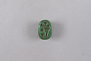 Scarab Inscribed with the Name Pedubaste (Pa-di-Bastet), Faience