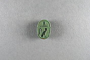 Scarab of Painedjem II, Green faience