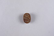 Scarab with blessing related to Amun (Amun-Re), Steatite