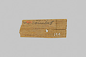 Fragment of a mummy label, Wood, ink