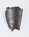 Body fragment from a situla, Silver