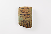 Fragment of a votive bracelet, Faience