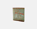 Fragment of a votive bracelet, Faience