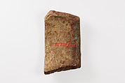 Fragment of a votive bracelet, Faience