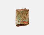 Fragment of a votive bracelet, Faience