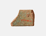 Fragment of a votive bracelet, Faience
