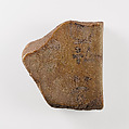 Fragment of a votive tile, Faience