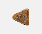 Fragment of a votive tile with cartouche of Ramesses IV, Faience