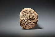 Funerary Cone of the Scribe Wesi, Pottery