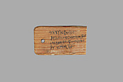 Mummy label of Pkyris (son of) Besis and Senpnouth, Wood, ink