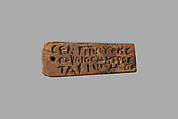 Mummy label of Senpnouthe, daughter of Sulis; her mother Taphiomis, Wood, ink