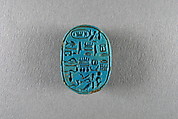 Scarab of Menkheperre, Faience