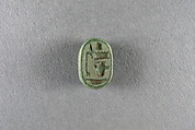 Scarab of Psamtik I or II, Faience