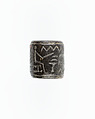 Cylinder seal, Black steatite