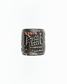 Cylinder seal, Black steatite