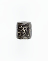Cylinder seal, Stone