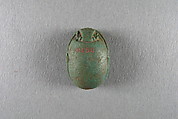 Scarab,  Psamtik I or Apries, Glazed steatite