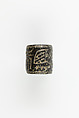 Cylinder seal, Stone