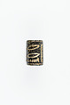 Cylinder seal, Stone