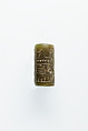Cylinder seal with an image of seated Hathor, Green muscovite (fuchsite)