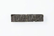 Cylinder Seal with the Name of Pepi I, Steatite