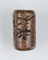 Cylinder seal, Steatite