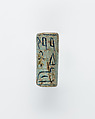 Cylinder seal inscribed for Khaneferre Sobekhotep III, Glazed steatite