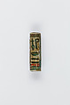 Cylinder Seal of King Merneferre Aya, Glazed steatite