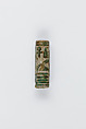 Cylinder Seal of King Merneferre Aya, Glazed steatite