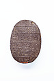 Heart Scarab of Djedmut, Dark brown stone