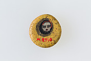 Inlay / bead blank with face, Glass