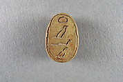 Scarab inscribed with the name of Khufu, Steatite