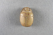 Scarab inscribed with the name of Khufu, Steatite