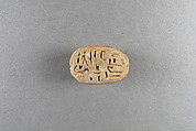Scarab of Pimay, Faience