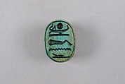 Scarab Inscribed with a Blessing Related to Amun (Amun-Re), Glazed steatite