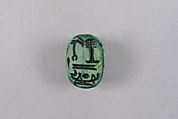 Scarab Inscribed with a Blessing Related to Amun (Amun-Re), Glazed steatite