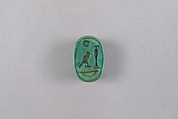 Scarab Inscribed with Blessing Related to Re or Re-Horakhty, Faience