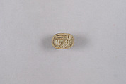 Scarab Inscribed with an Administrative Title, Steatite
